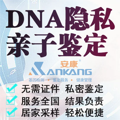 ɶDNA